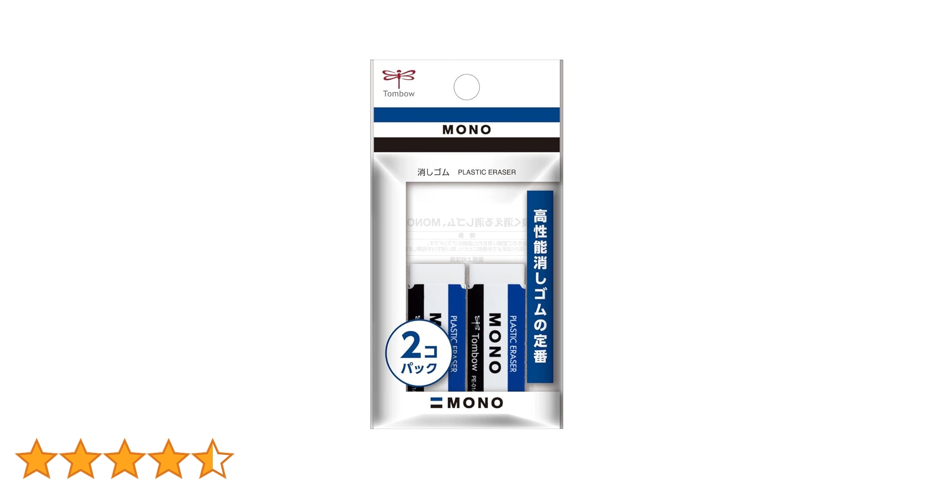 消しゴム Amazon | トンボ鉛筆 消しゴム MONO モノライト 20個 PE-LT-20P